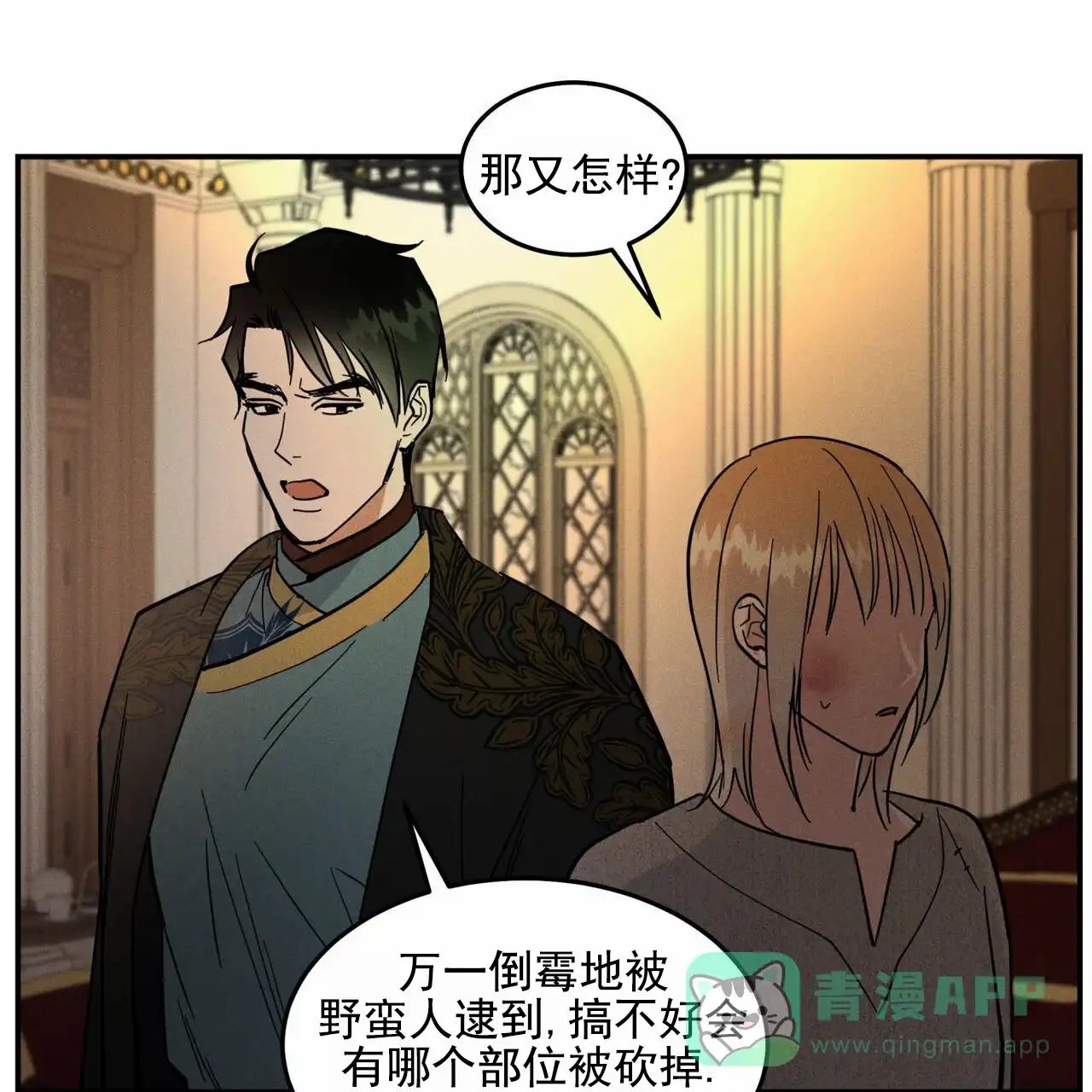第41页