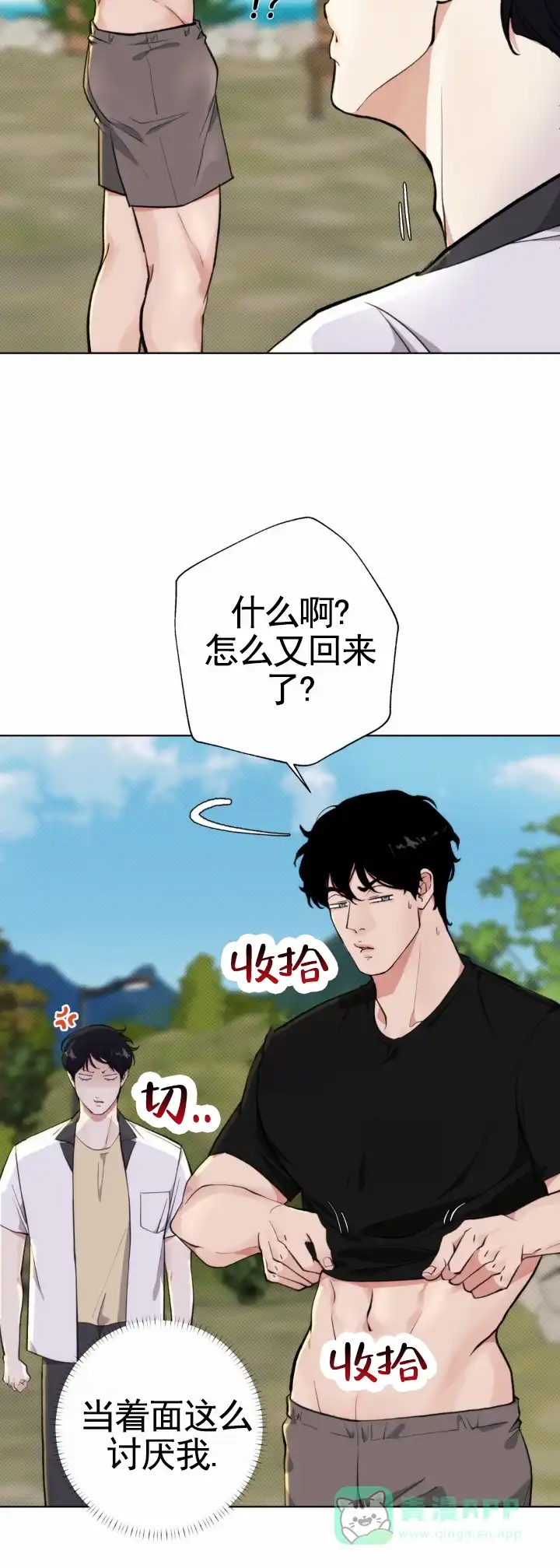 第11页