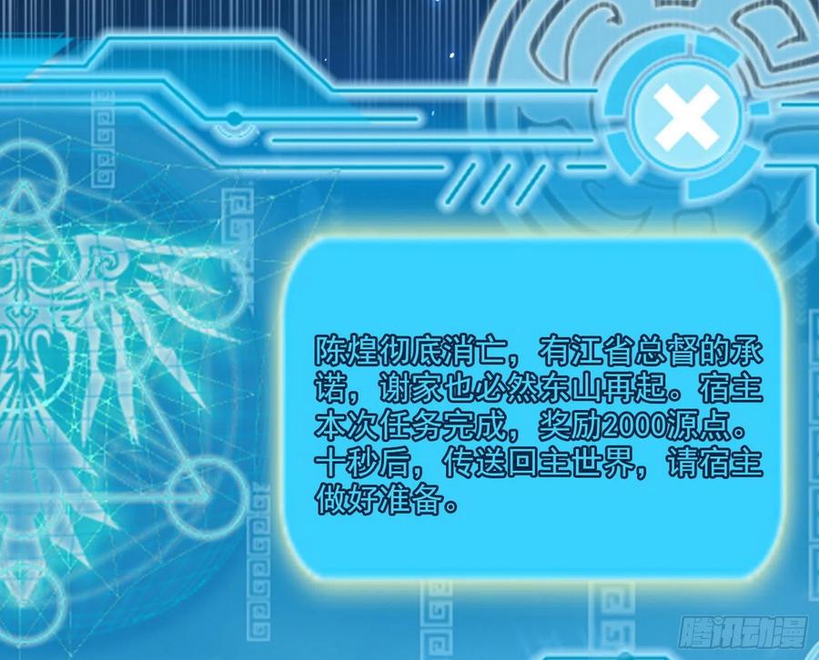 第174页