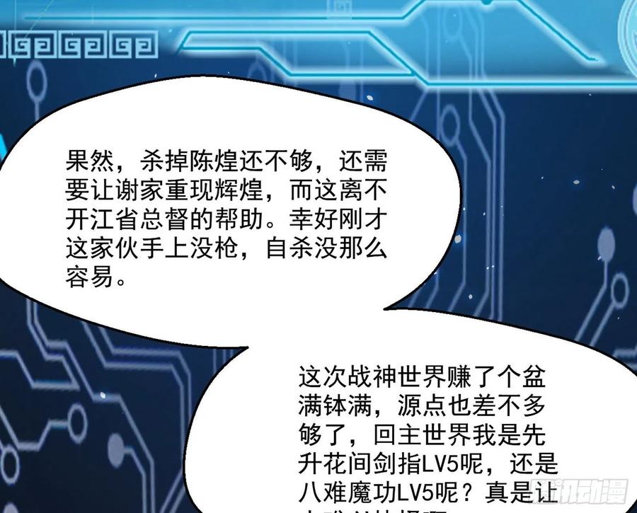 第175页
