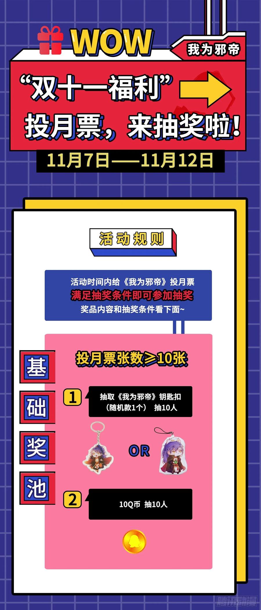 第179页