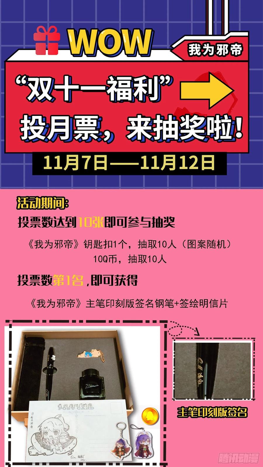 第112页