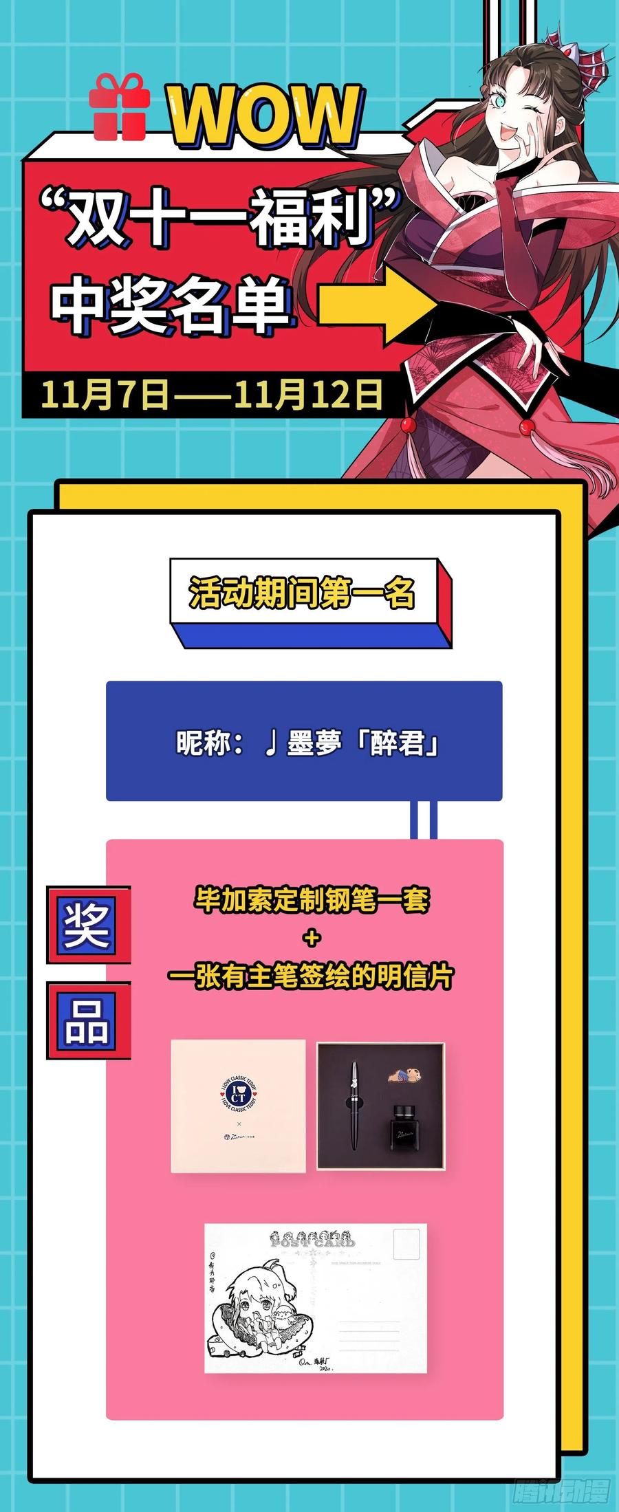 第119页