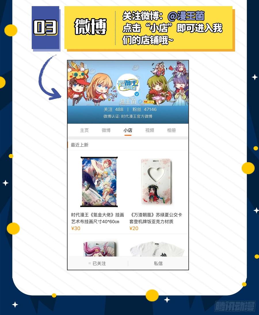 第136页