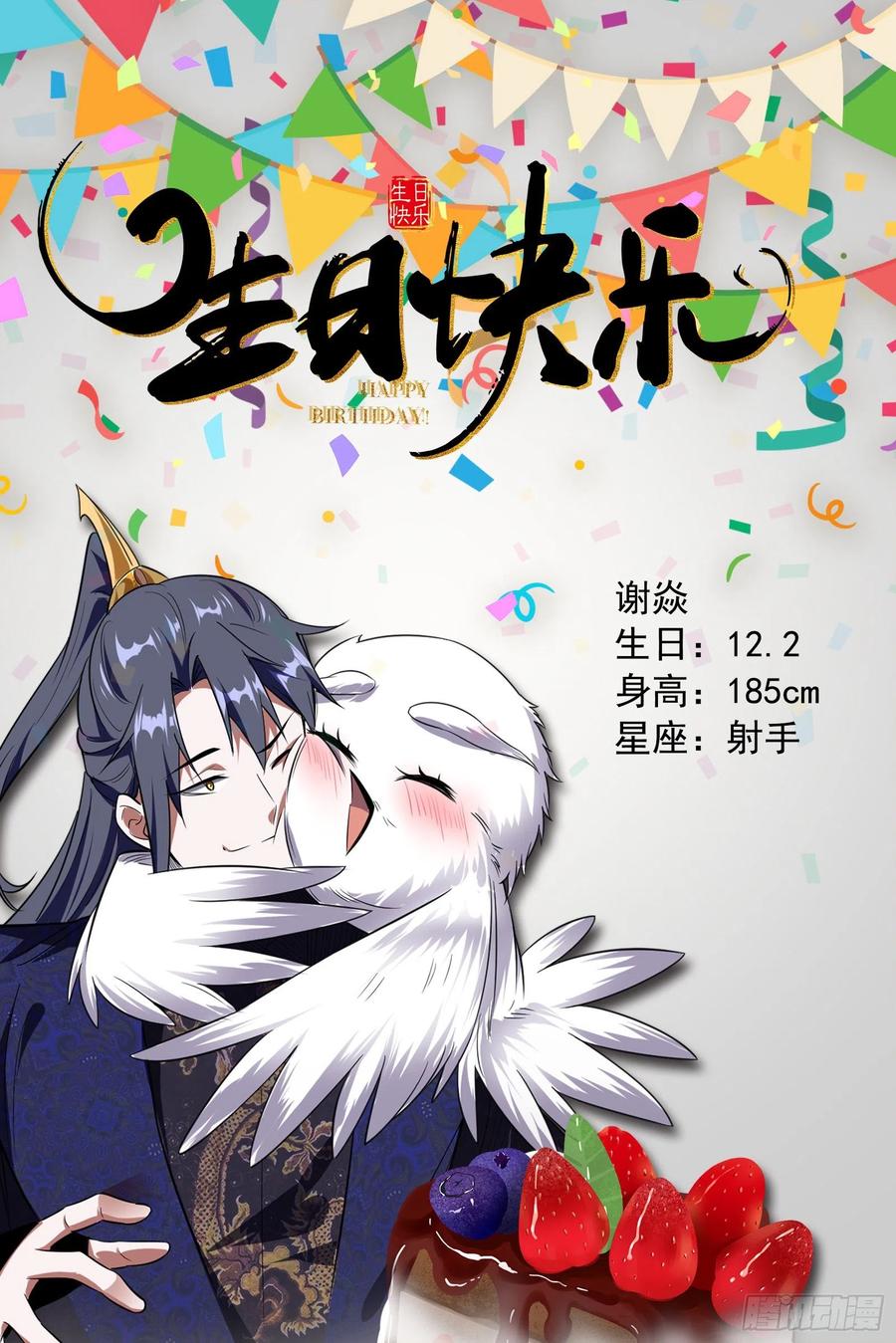 第118页