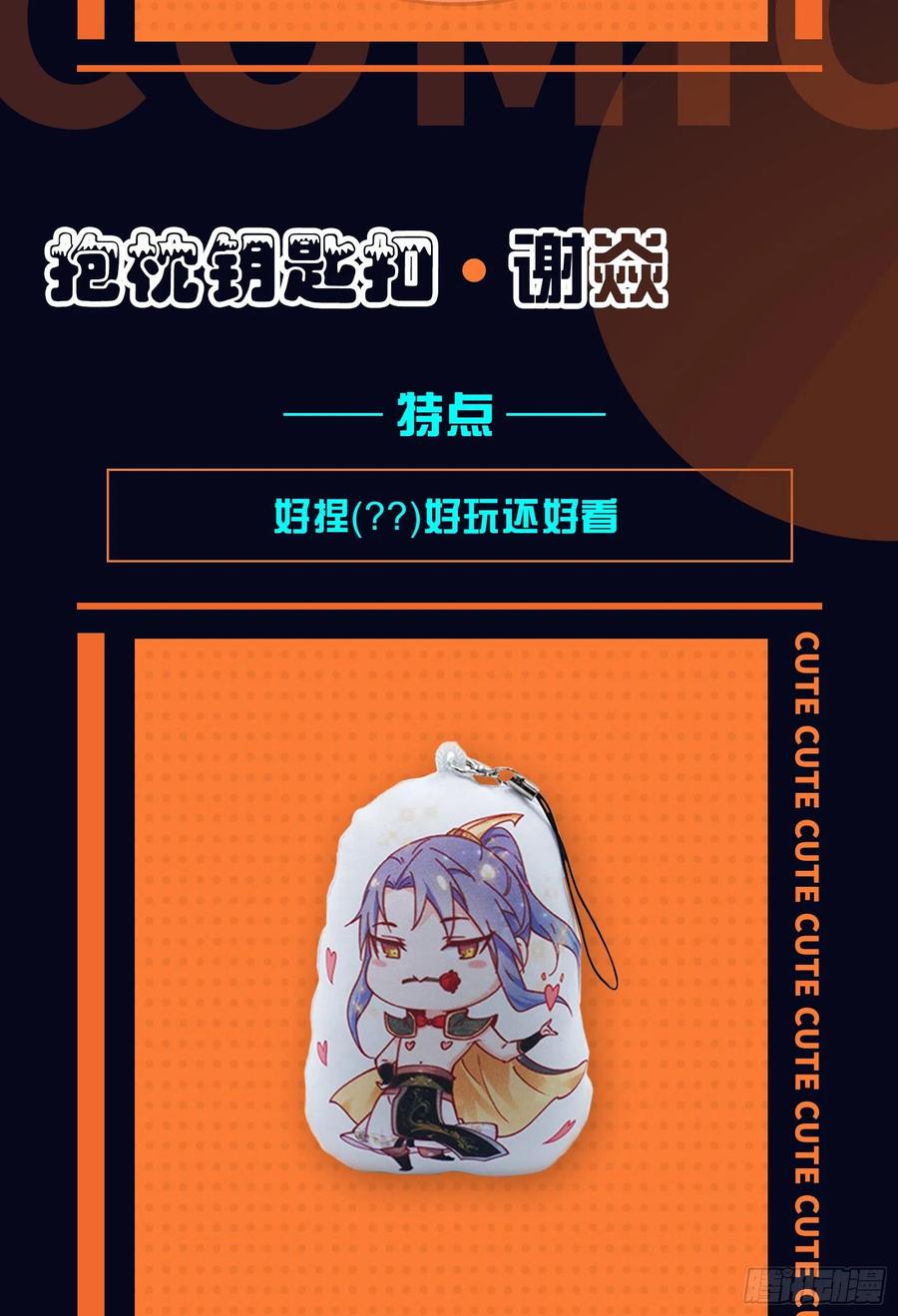 第131页