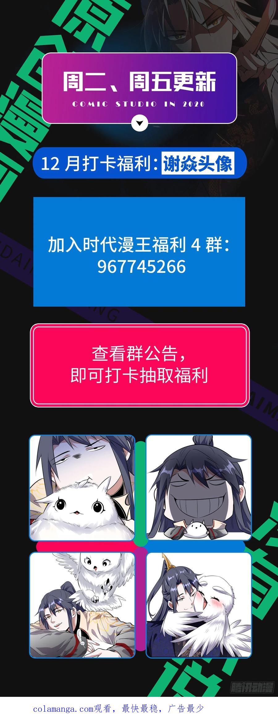 第196页