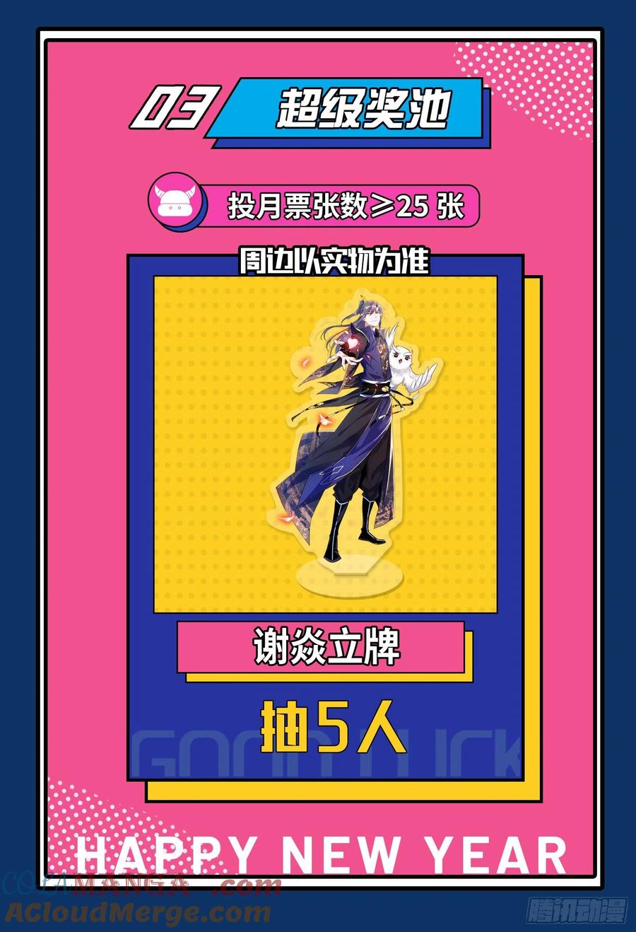 第129页