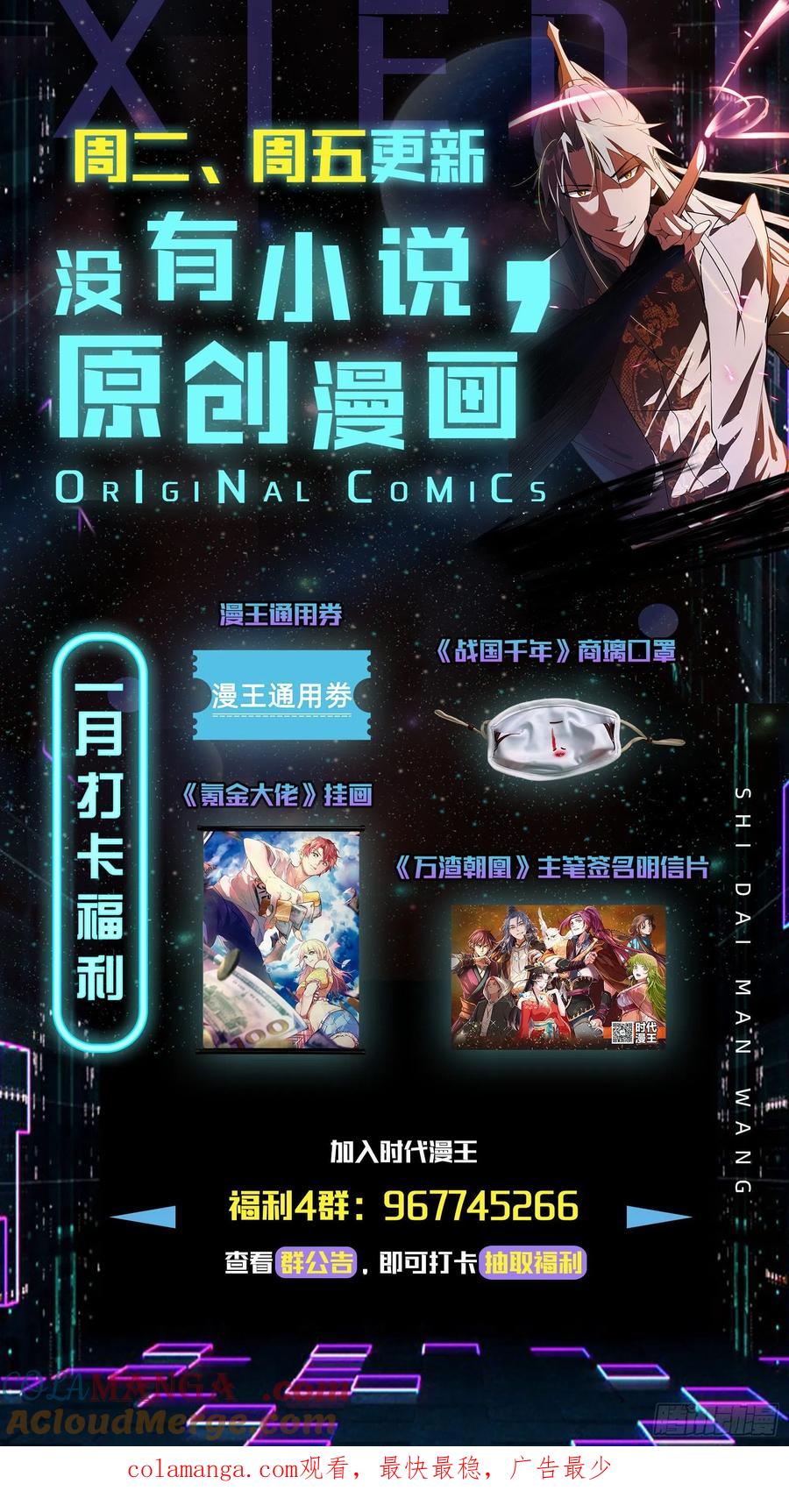 第113页