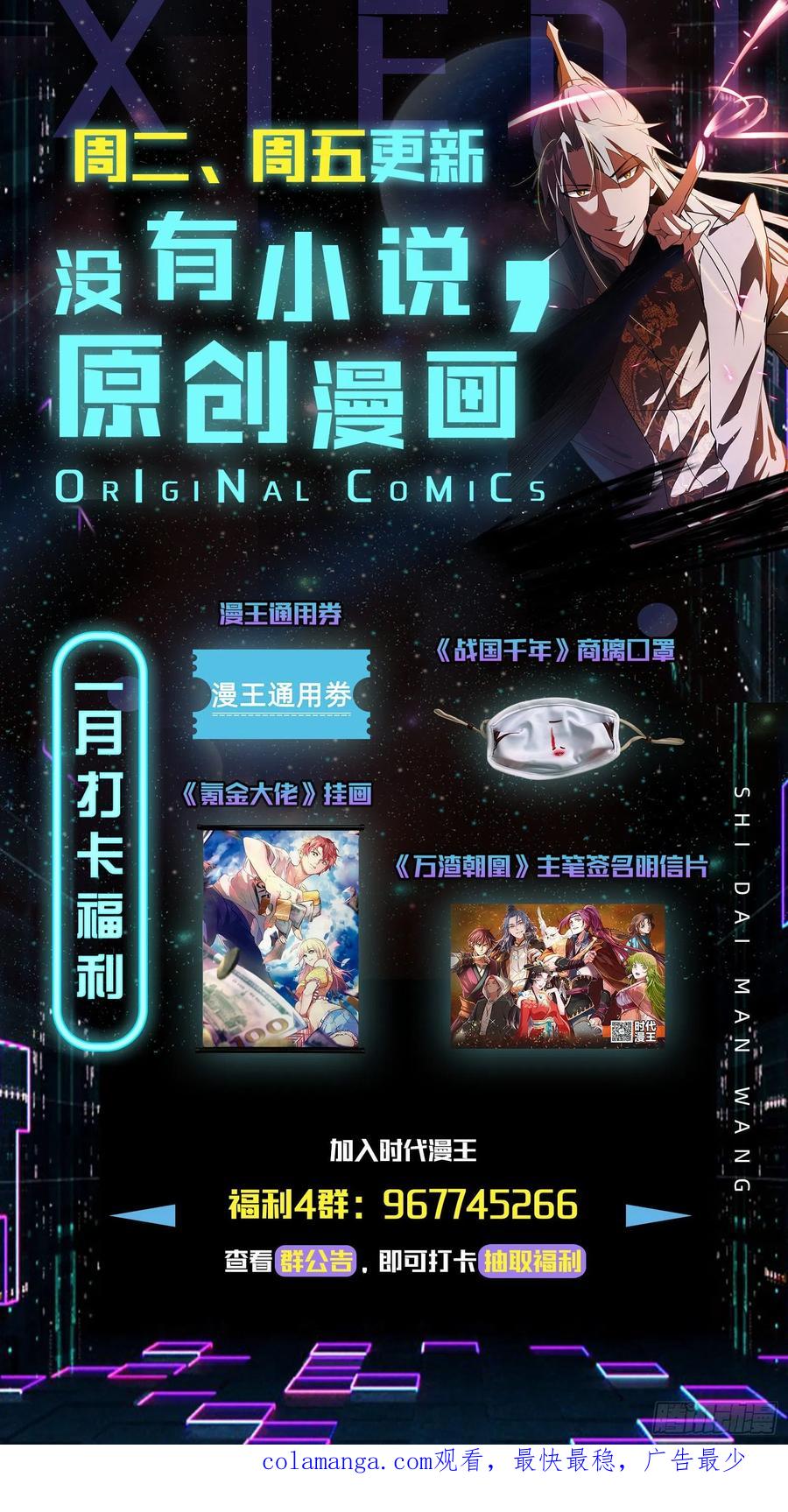 第116页