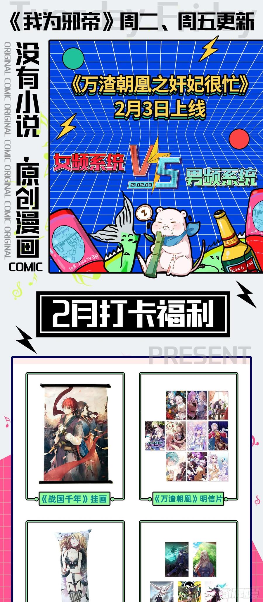 第107页