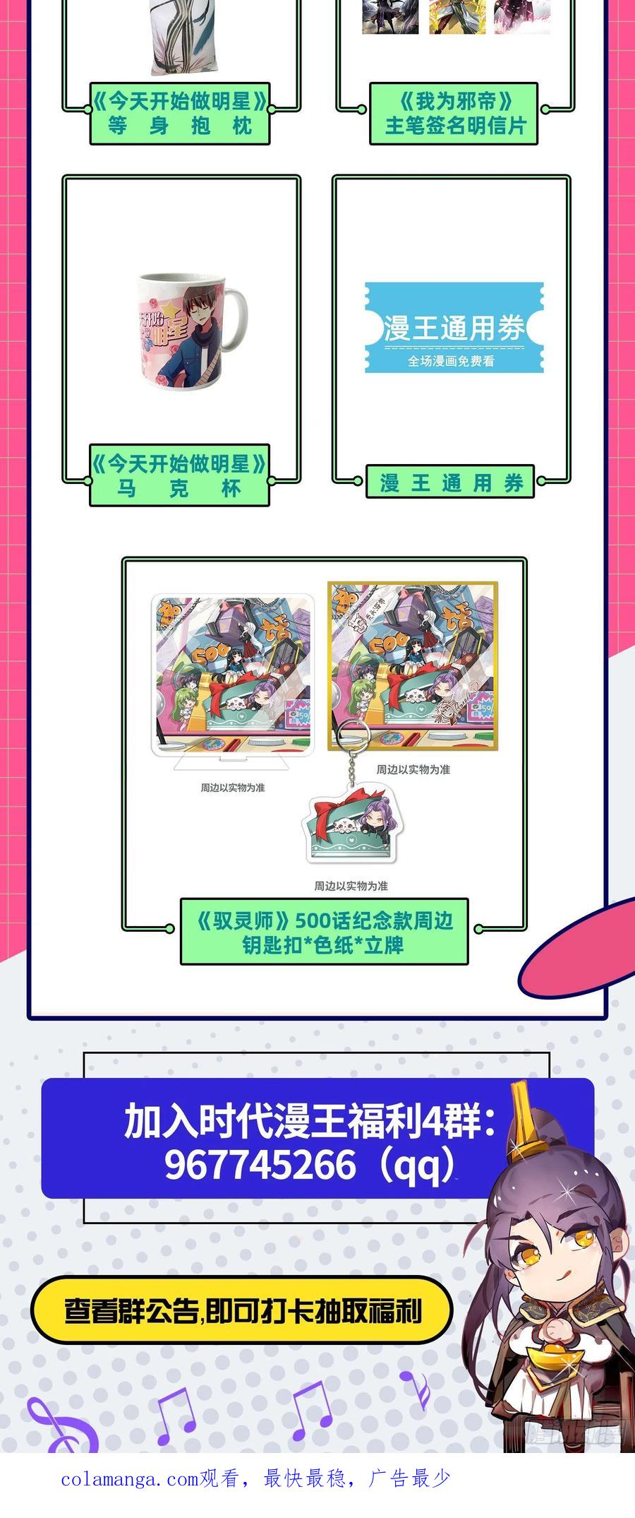 第139页