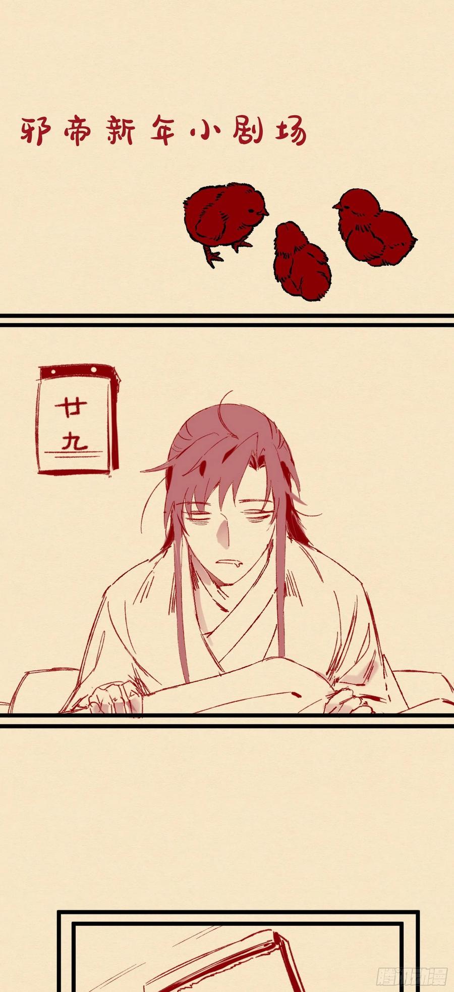 第163页