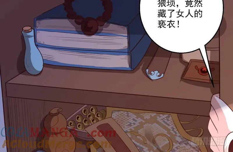 第101页