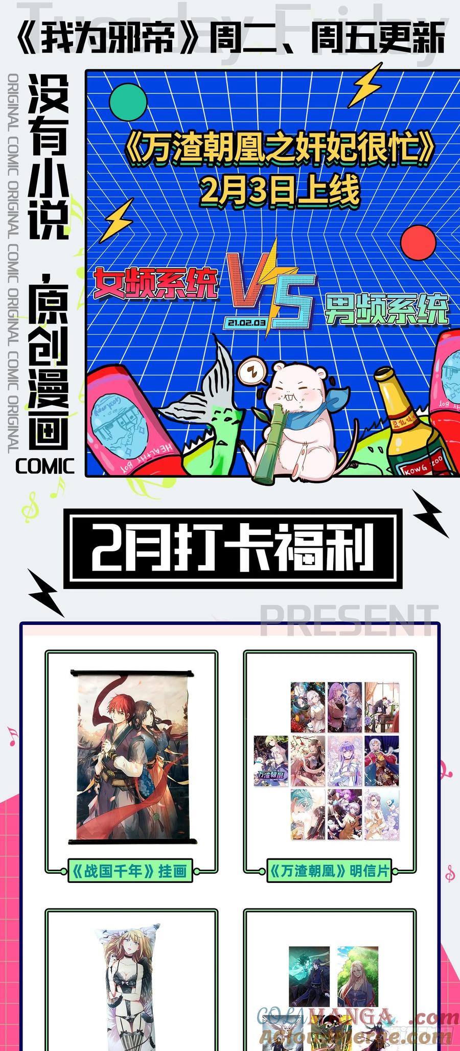 第149页
