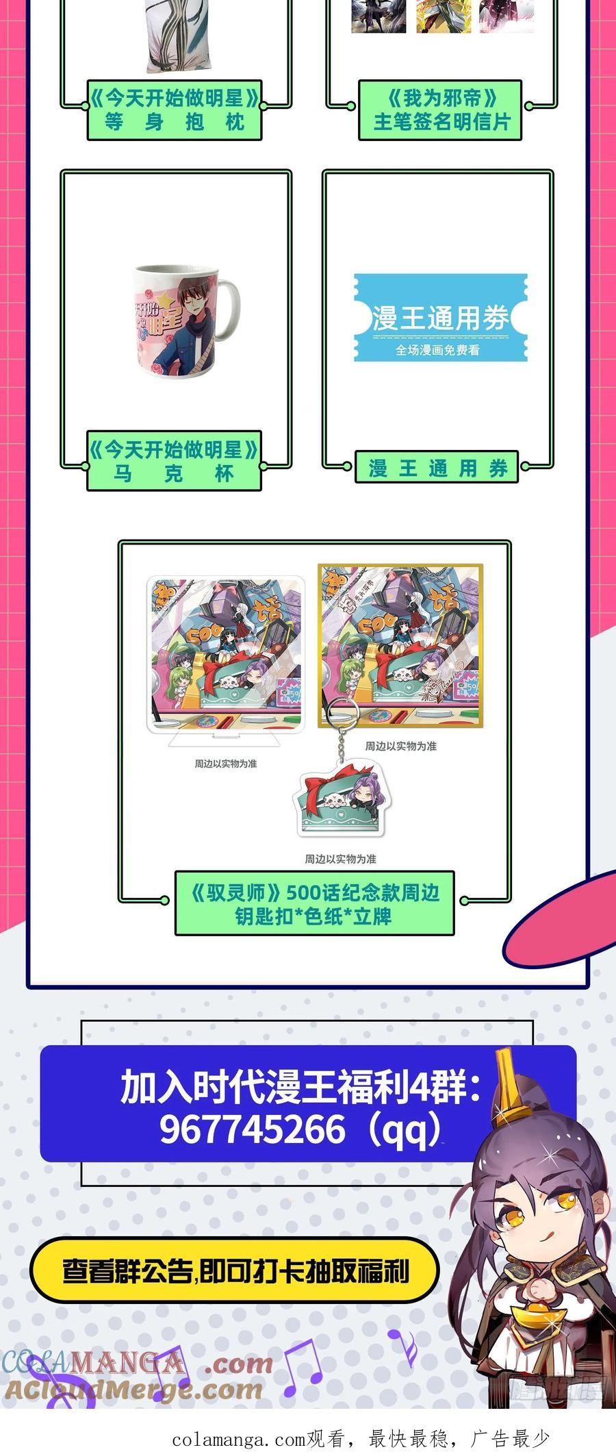 第125页
