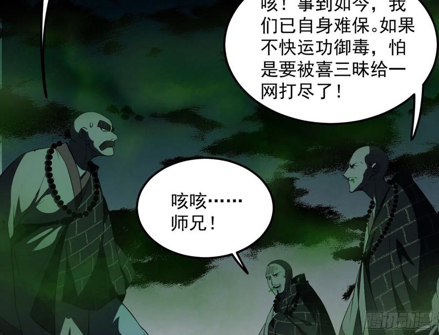 第140页