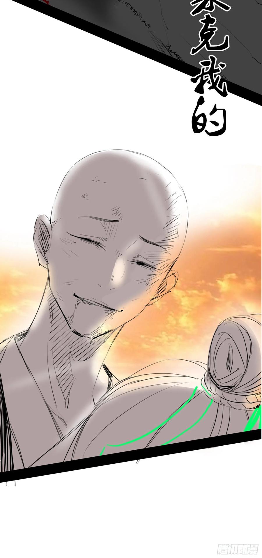 第172页