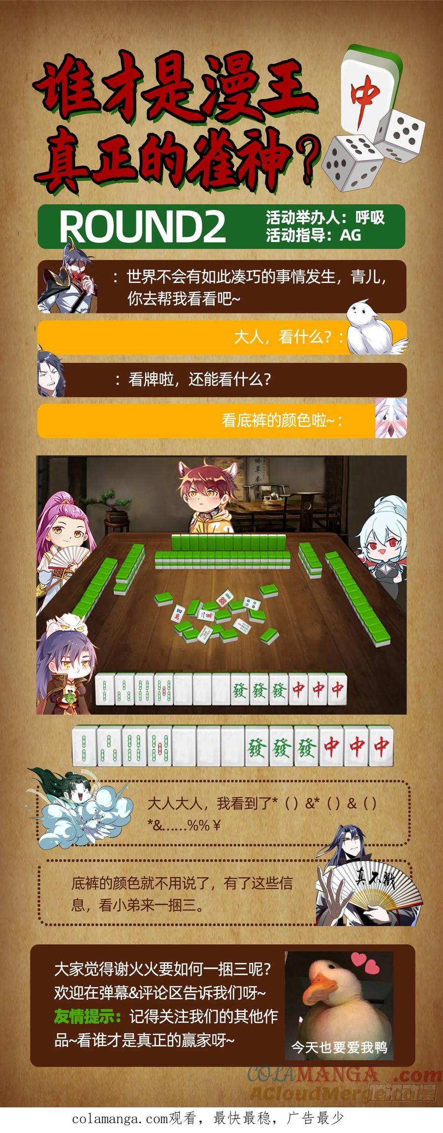 第229页