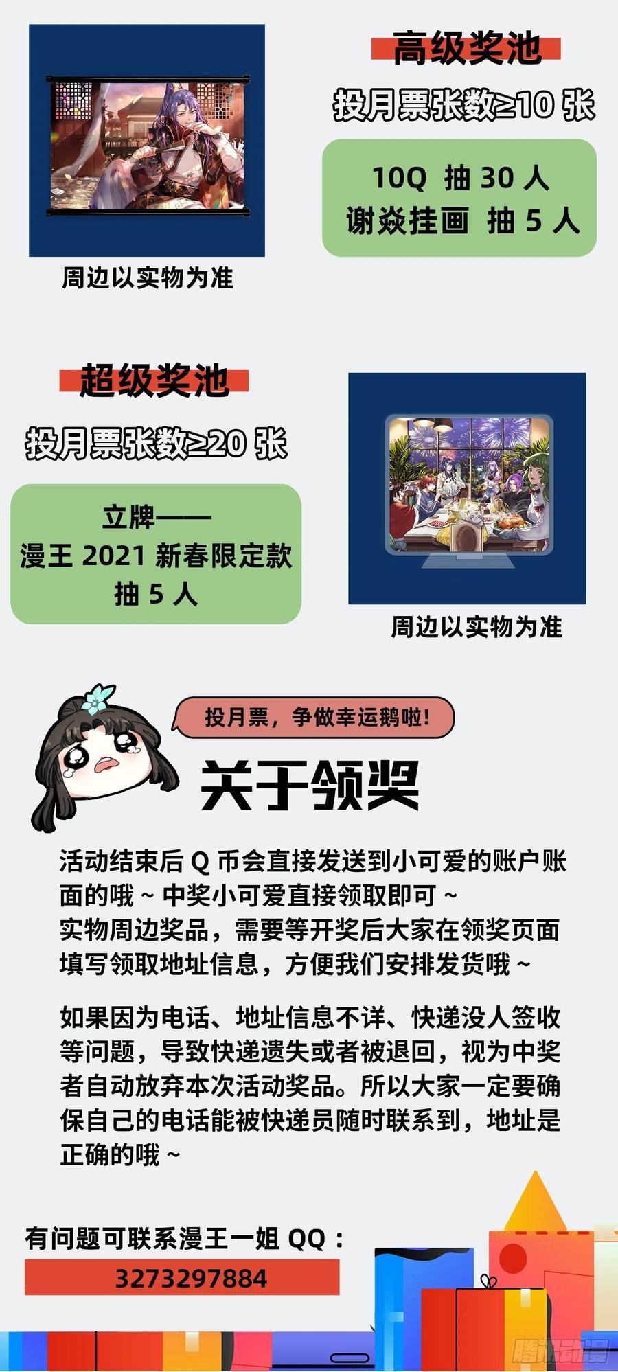 第140页