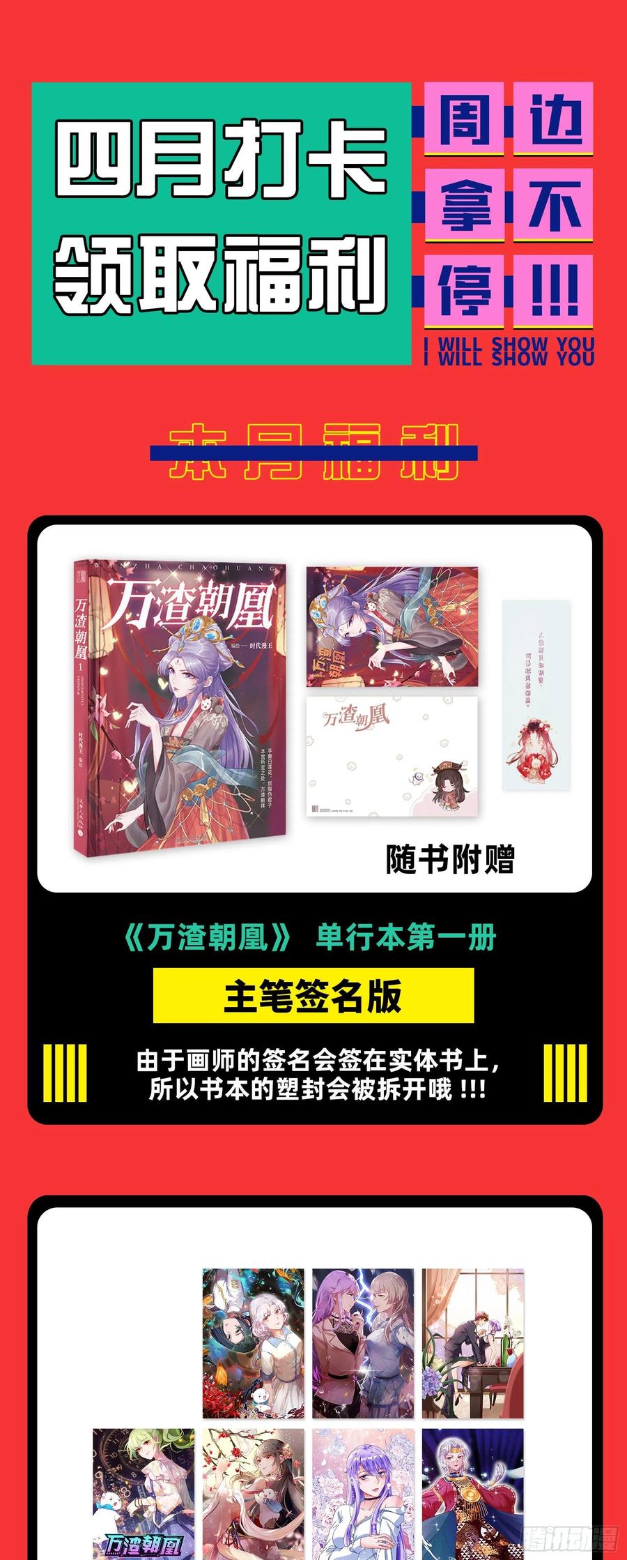 第139页