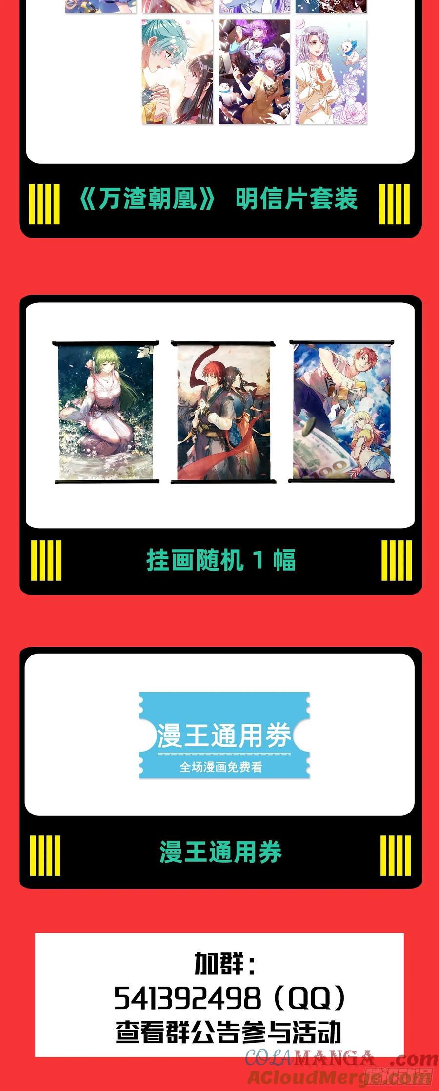 第140页