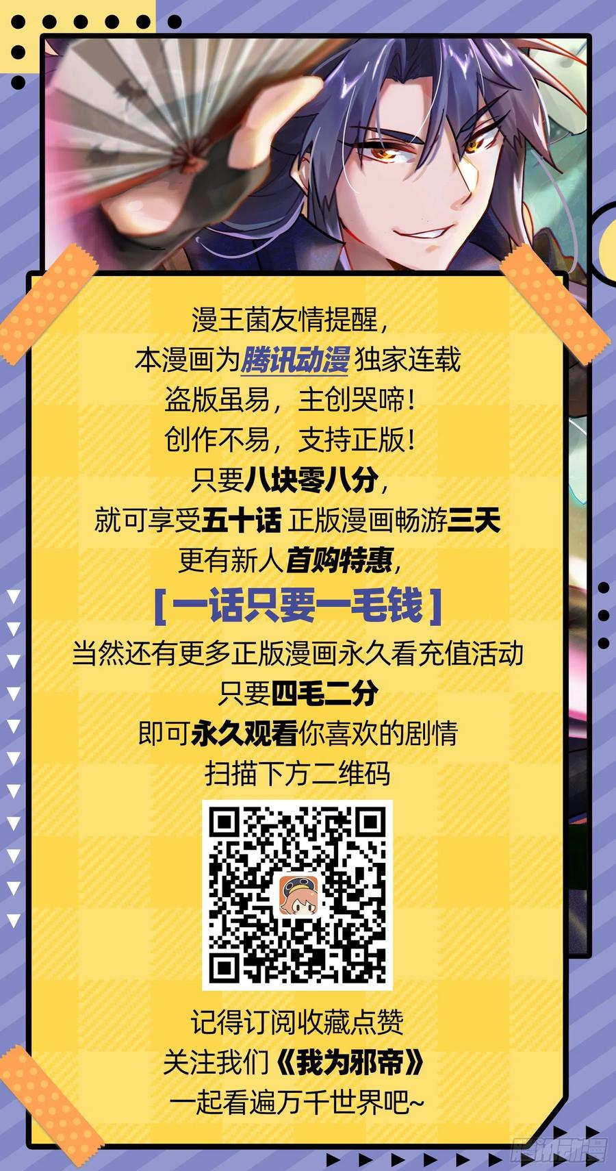 第146页