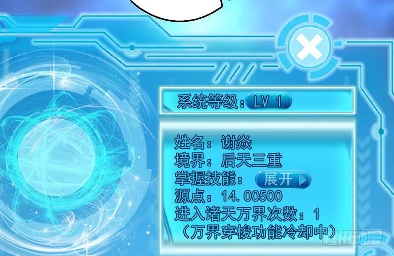 第108页