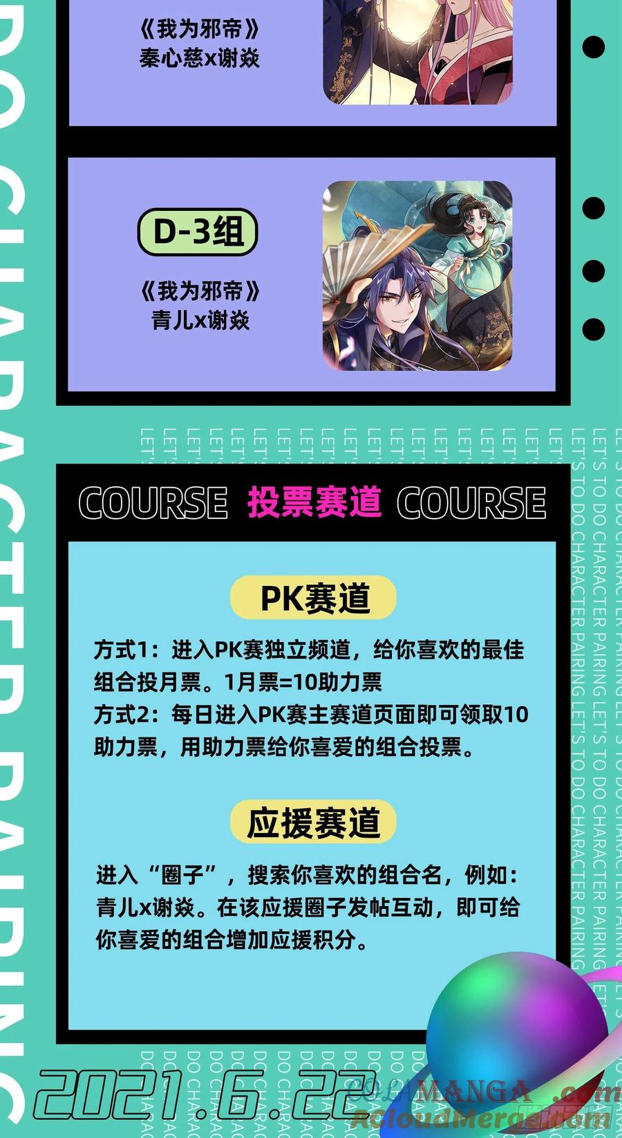 第149页