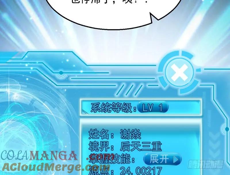 第145页