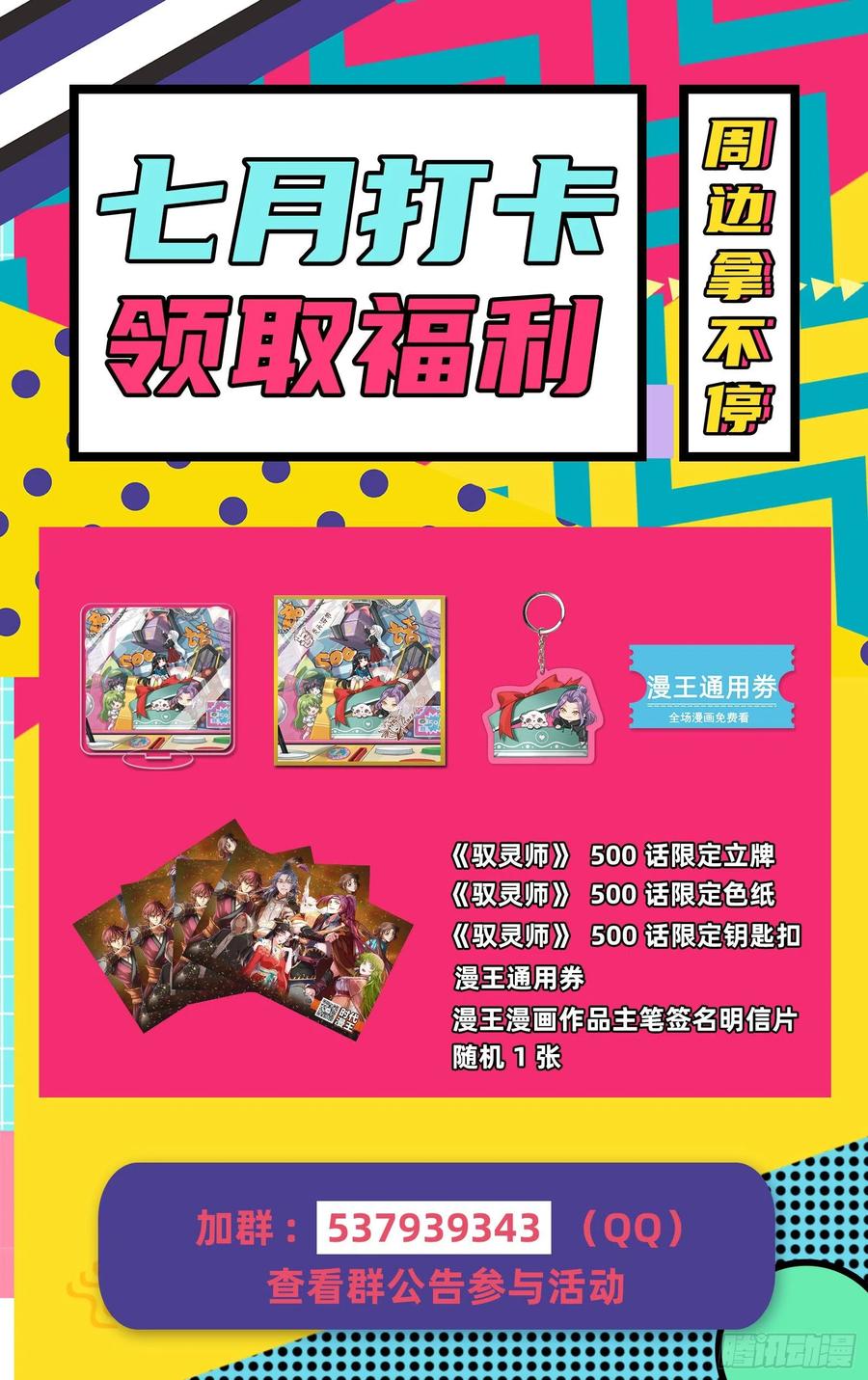第116页