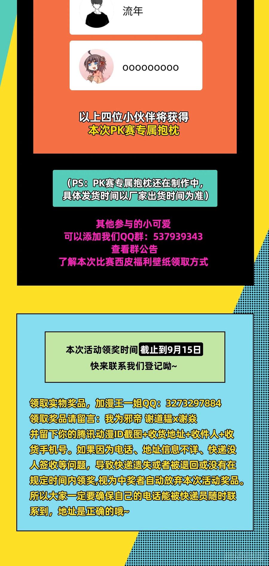 第134页