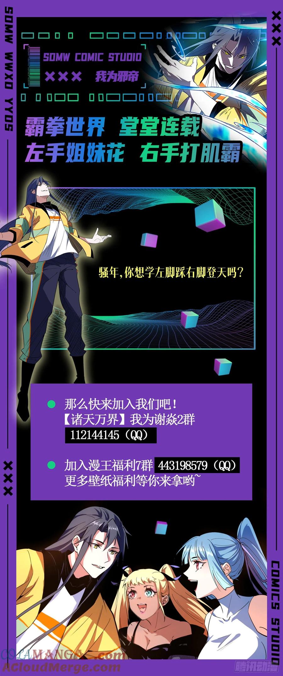 第149页