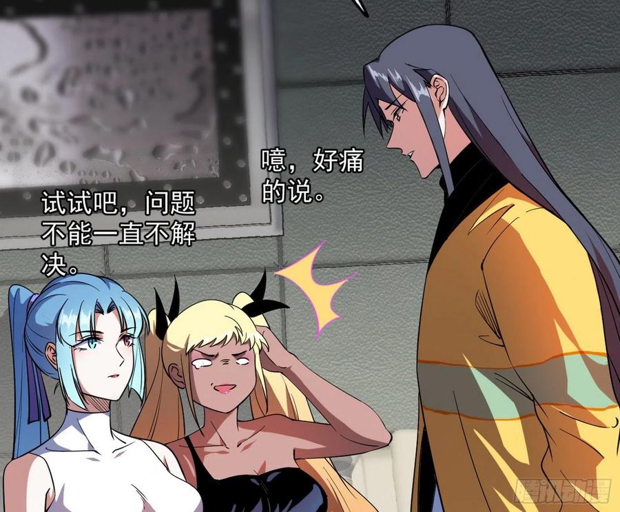 第110页