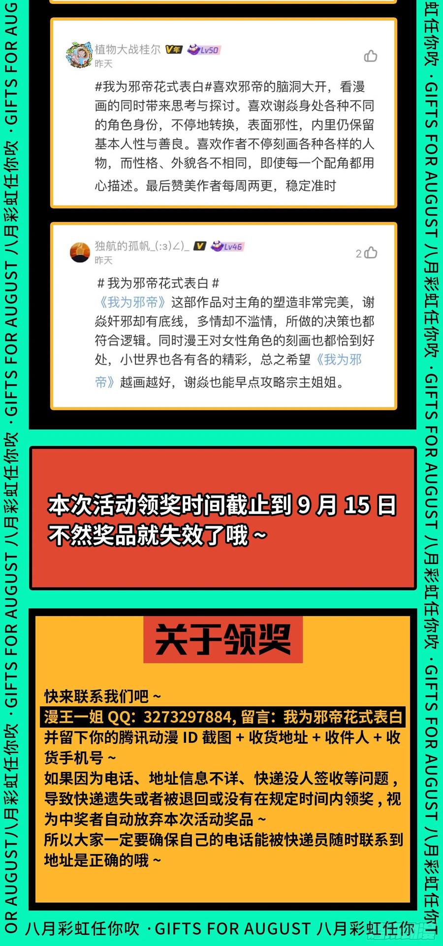 第178页