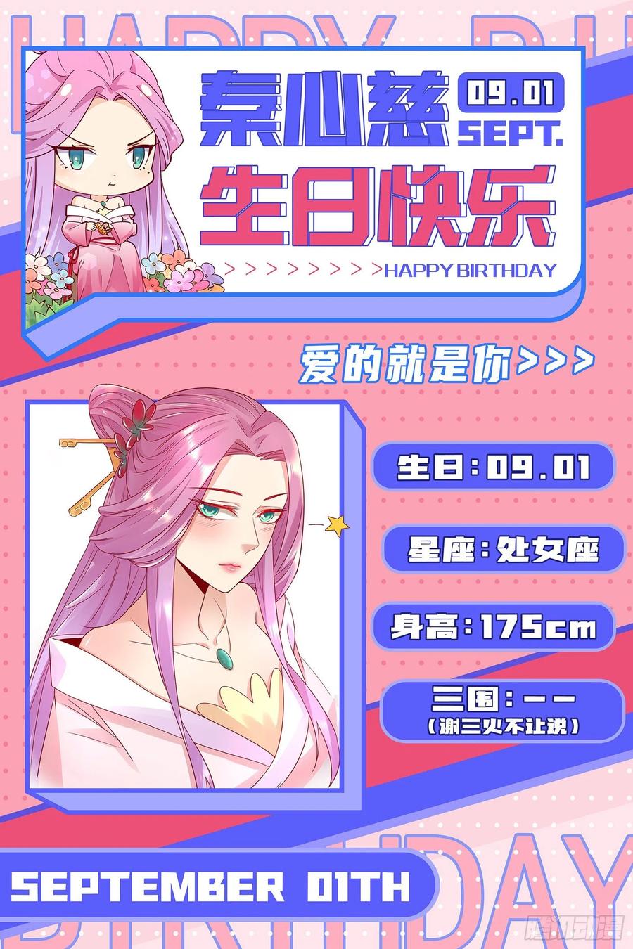 第158页