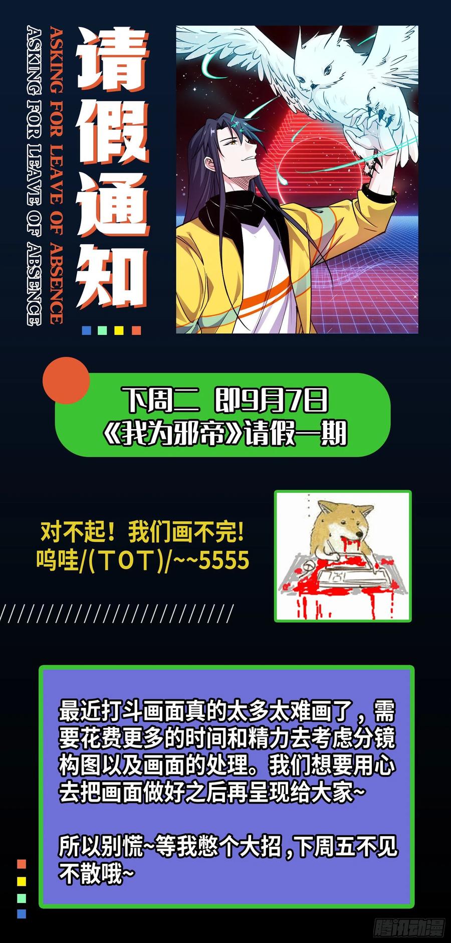 第175页
