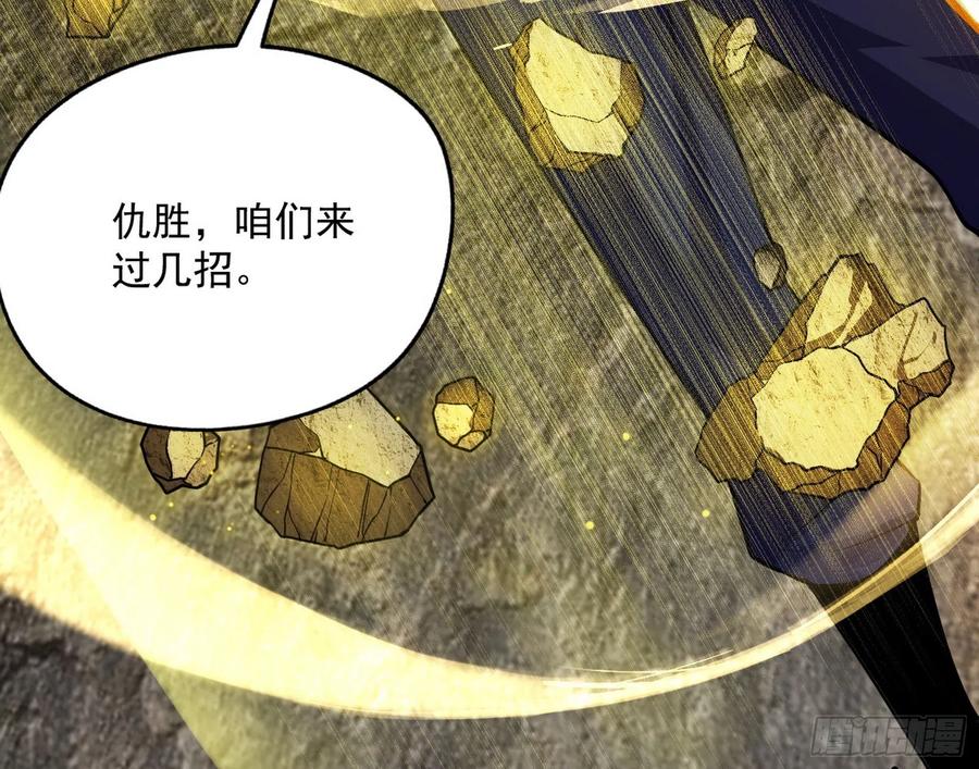 第190页