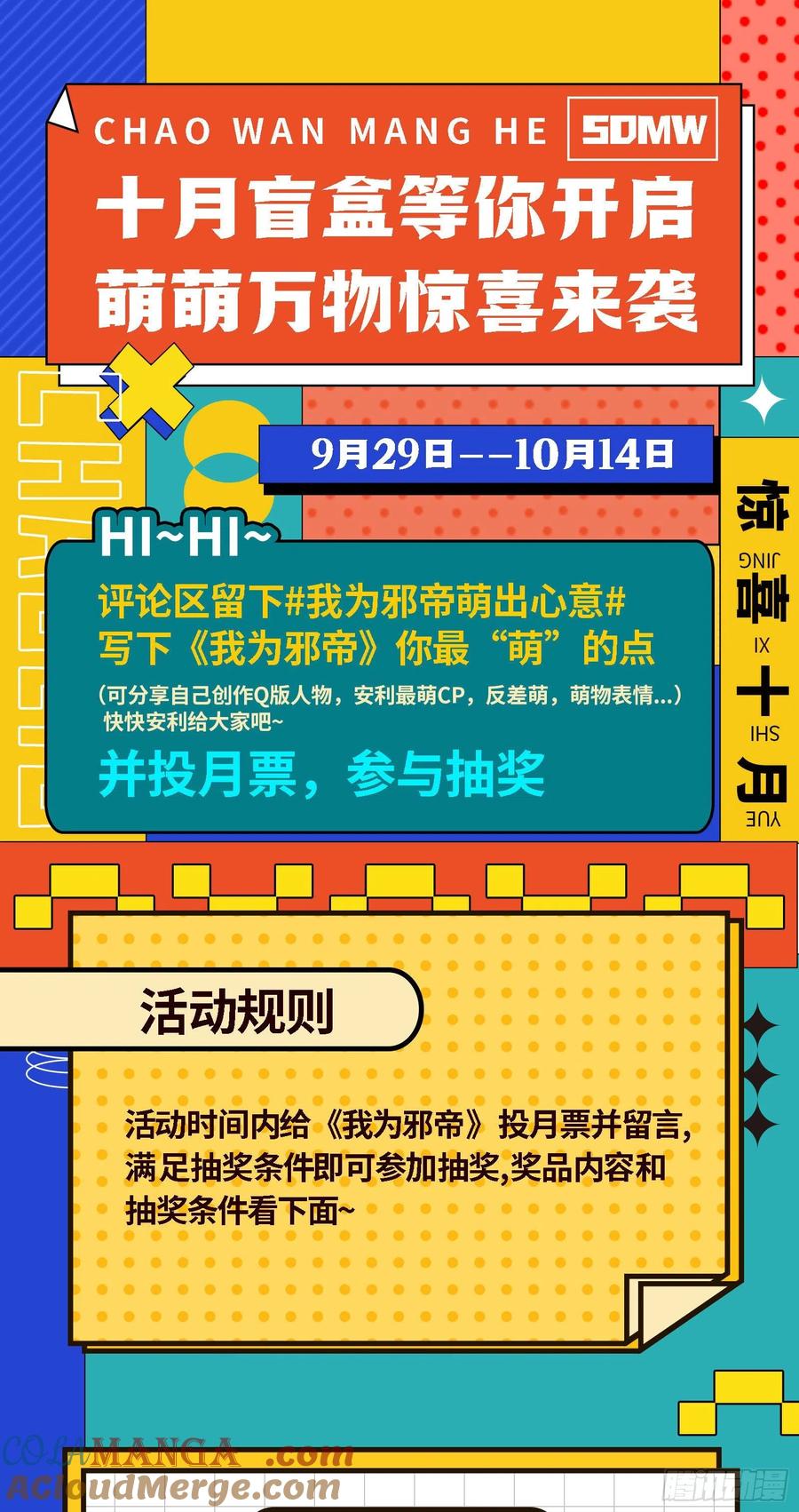 第197页