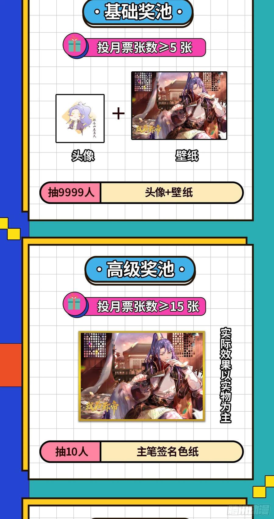 第198页