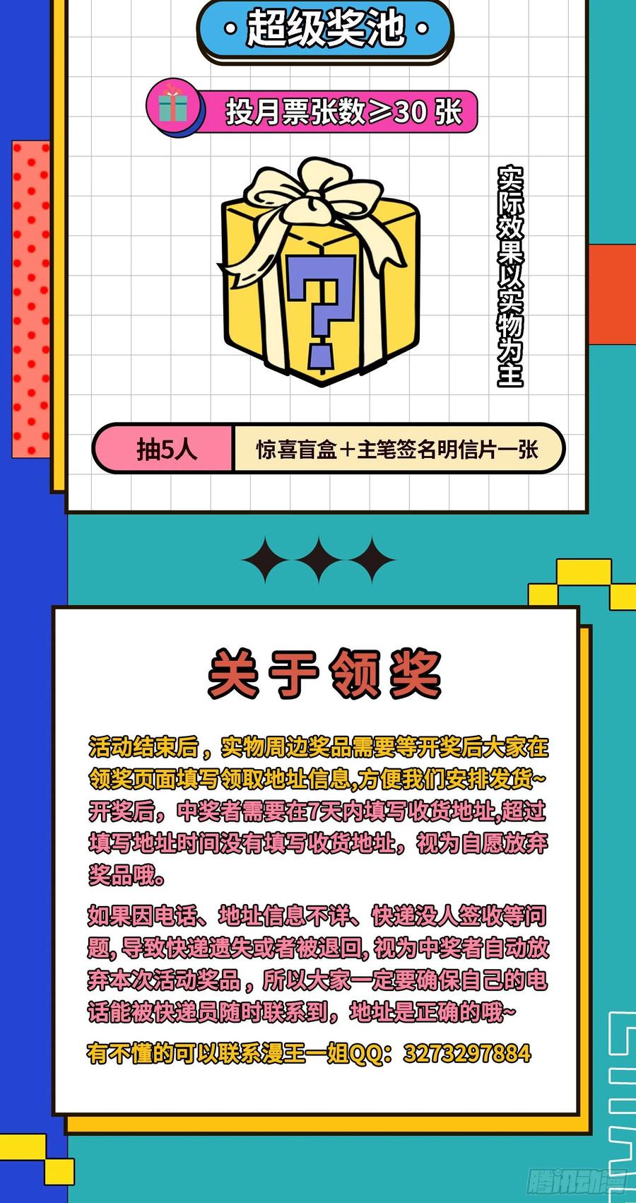 第199页