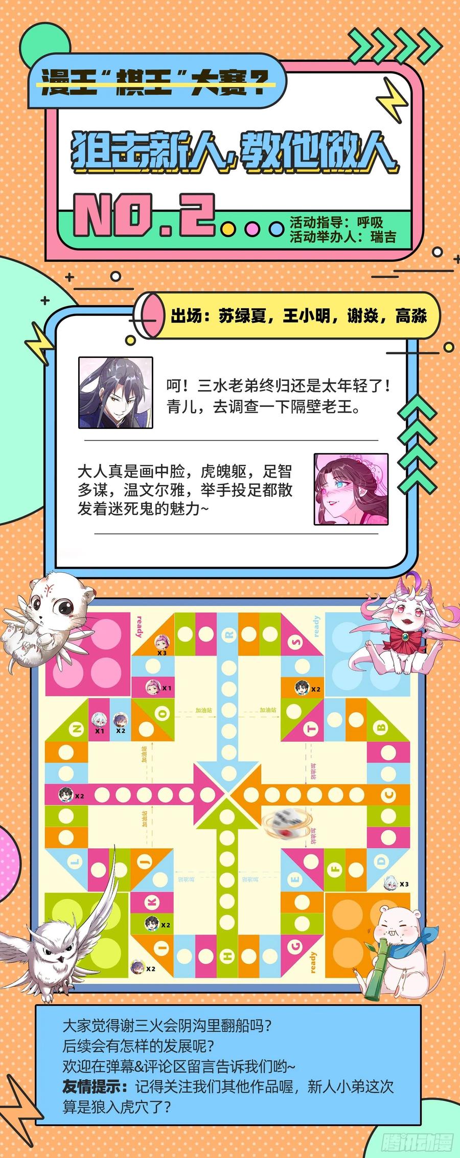 第130页