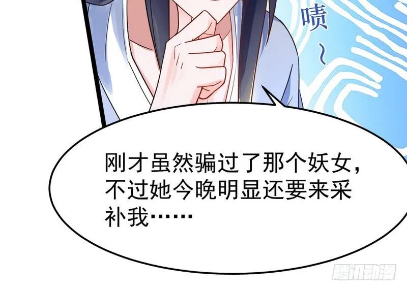 第130页