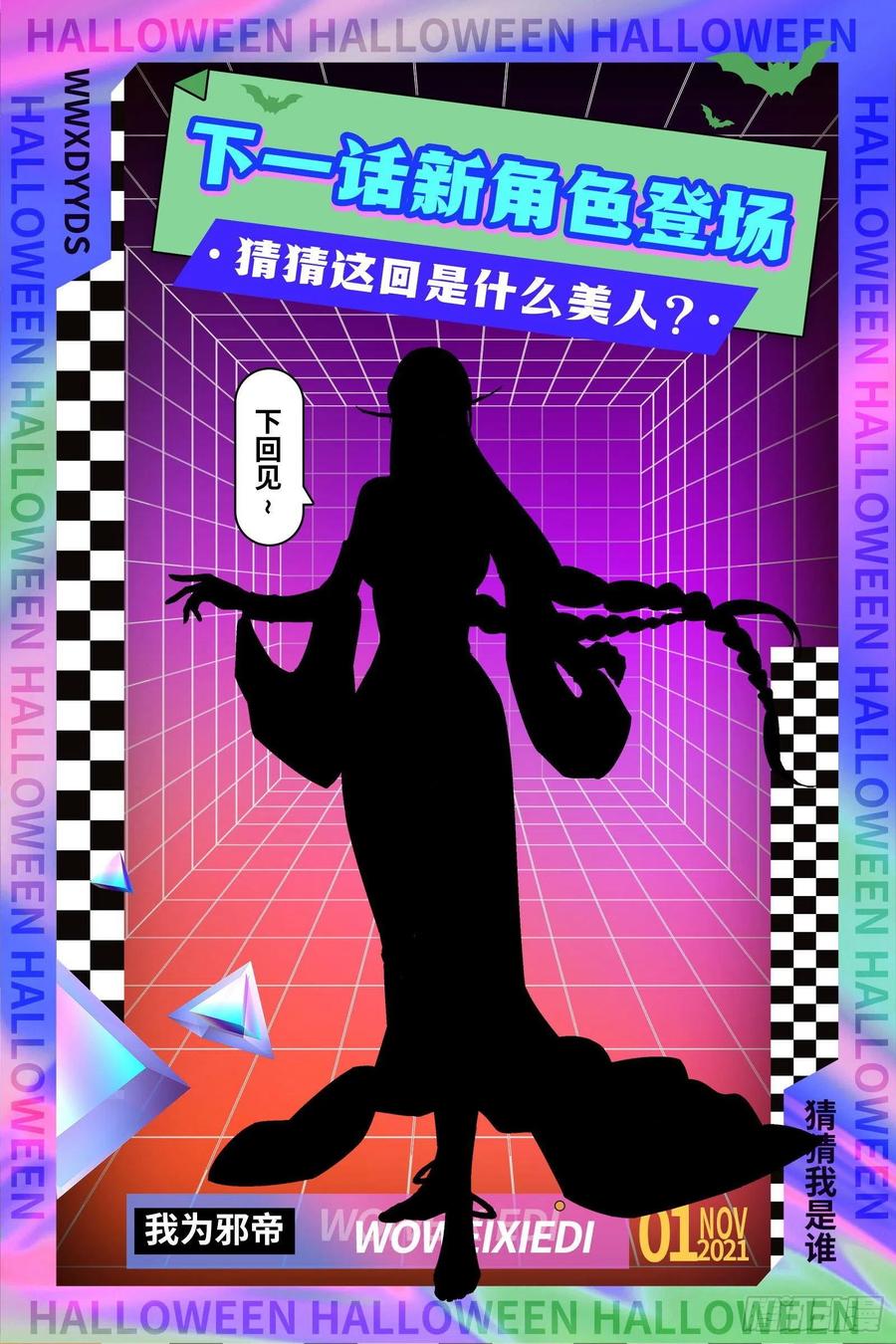 第106页