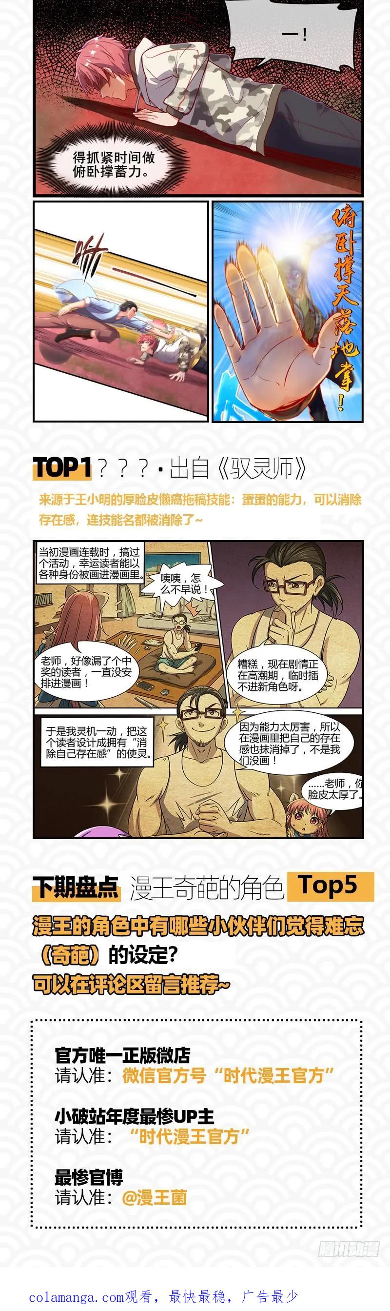 第160页
