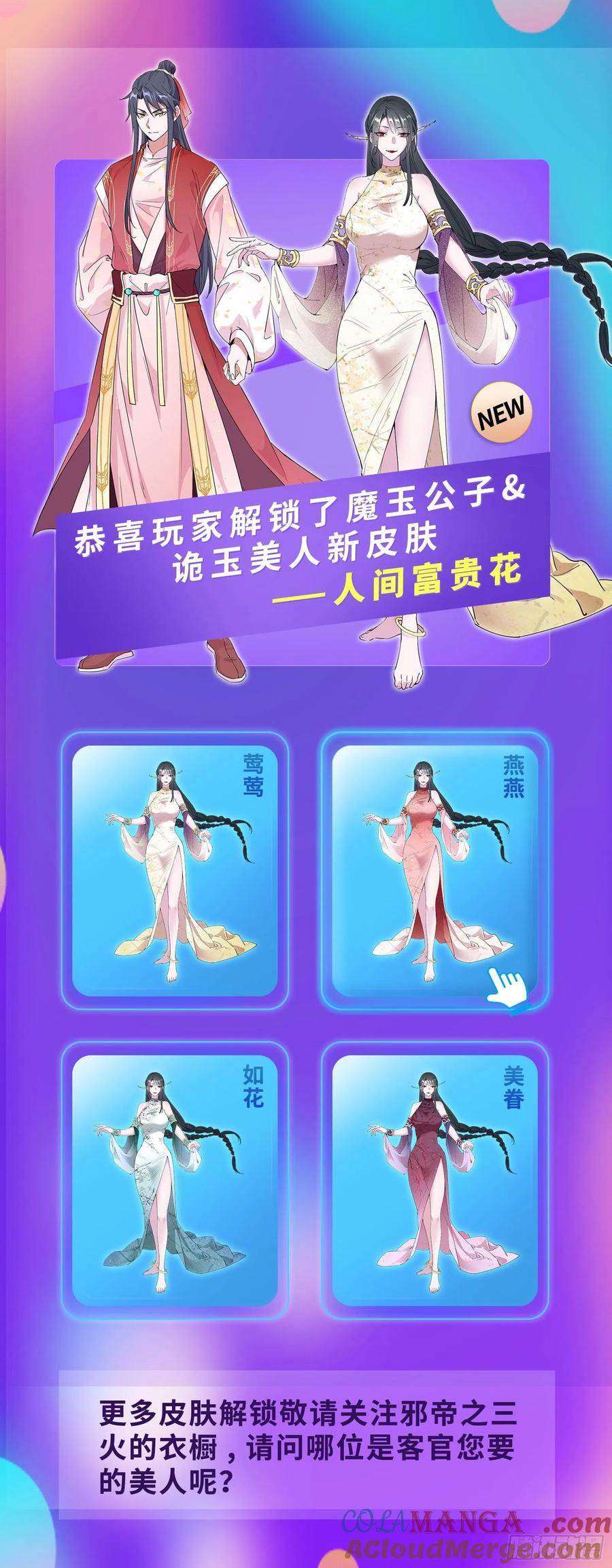 第105页