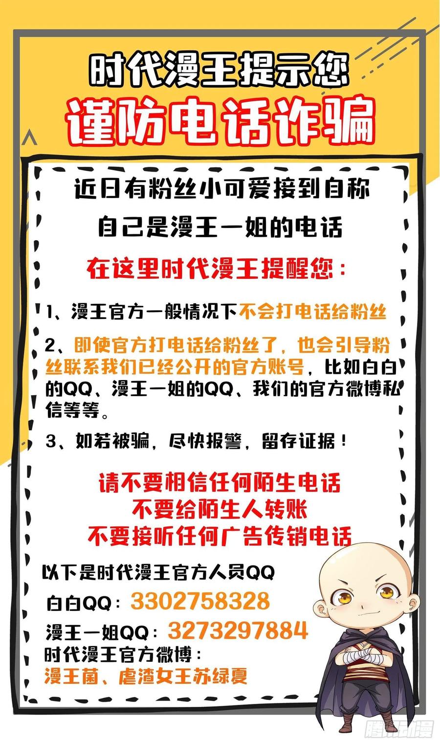 第130页