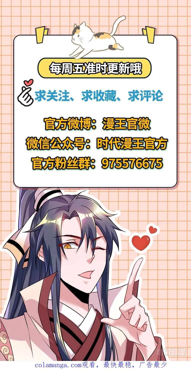 第172页