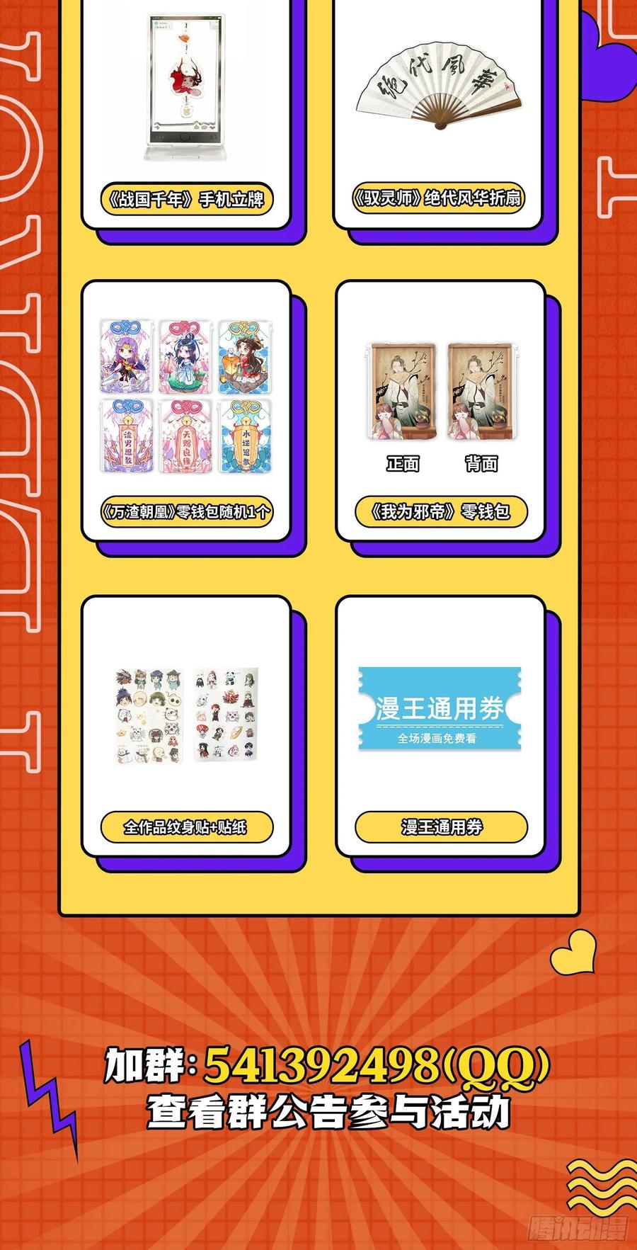 第127页