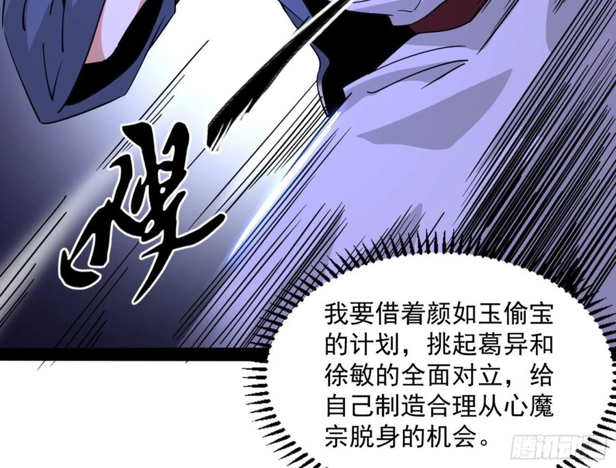 第179页